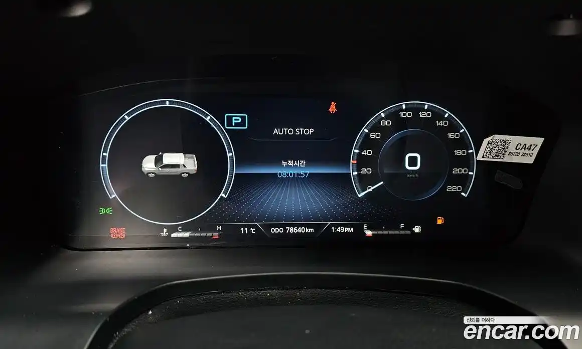 SsangYong Rexton 2023 2.2 Автомат в Москве № 31653, фото 9