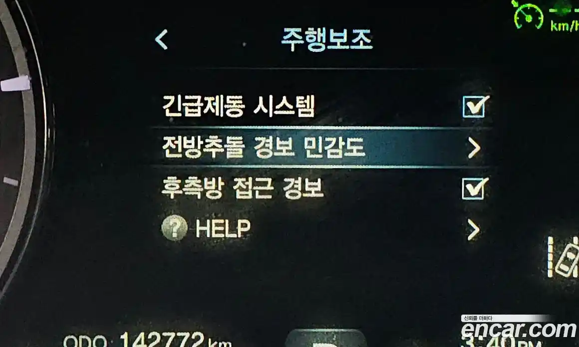 SsangYong Rexton 2018 2.2 Автомат в Москве № 32064, фото 20