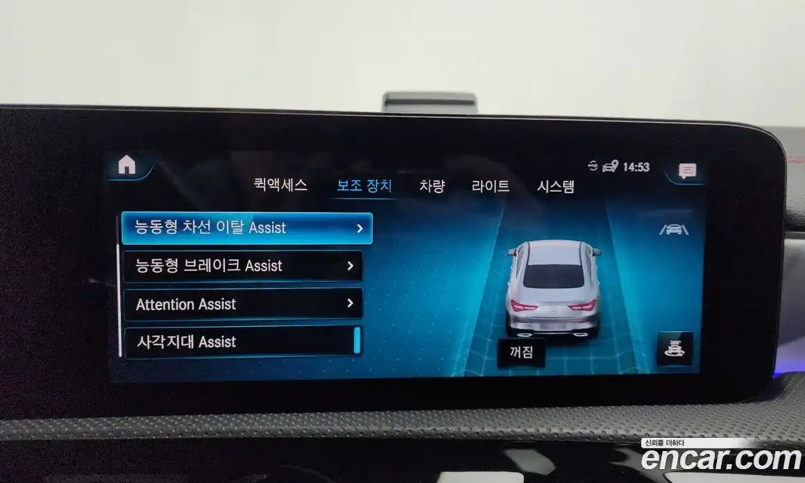 Mercedes-Benz CLA-Class 2021 2.0 Автомат в Москве № 324570, фото 14