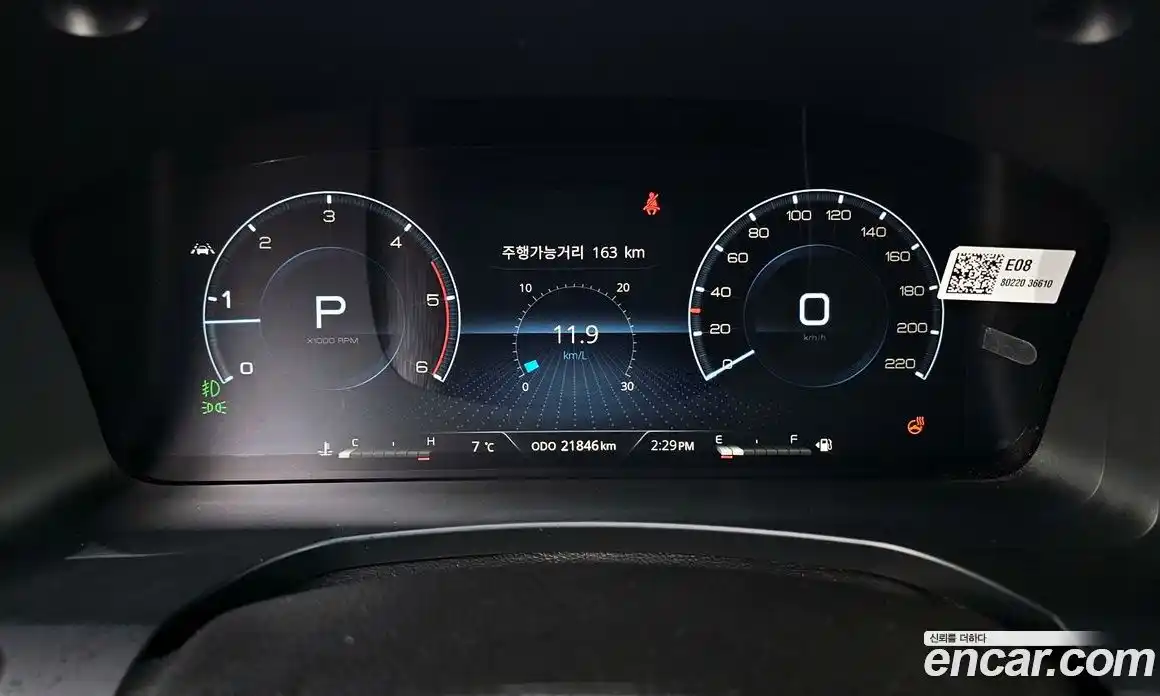 SsangYong Rexton 2024 2.2 Автомат в Москве № 35855, фото 6