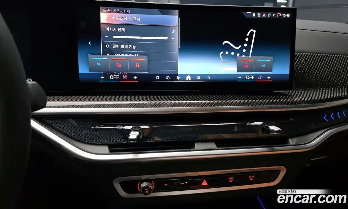 BMW X7 2025 3.0 Автомат в Москве № 361383, фото 14