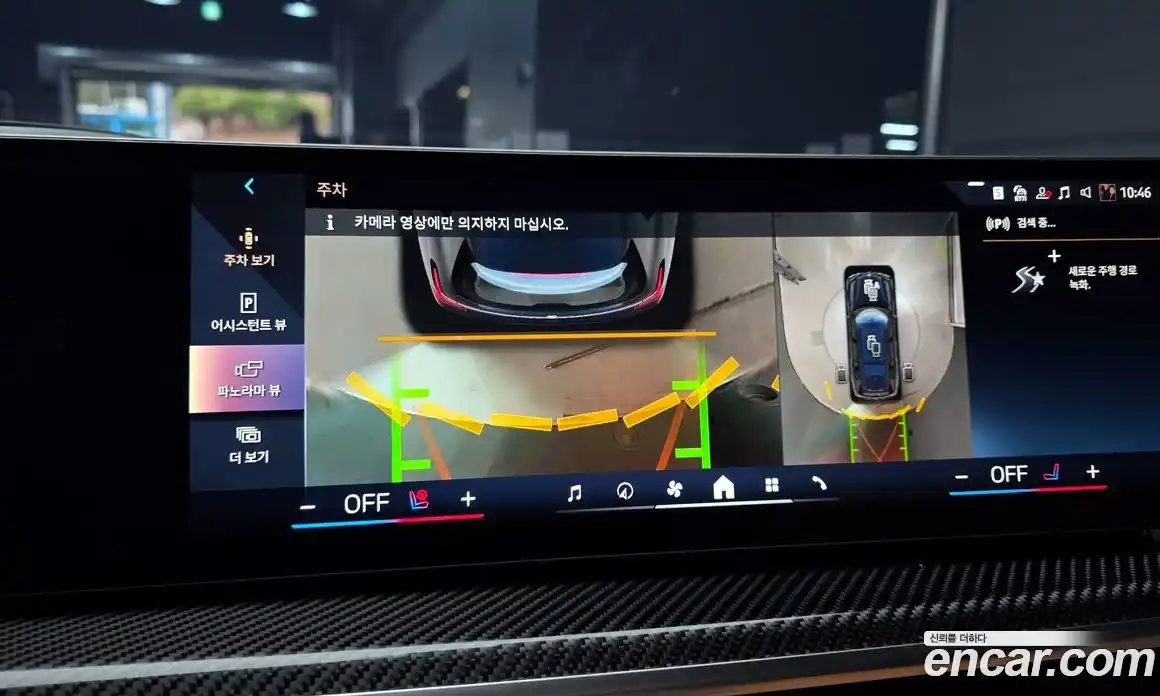 BMW X7 2025 3.0 Автомат в Москве № 361383, фото 15