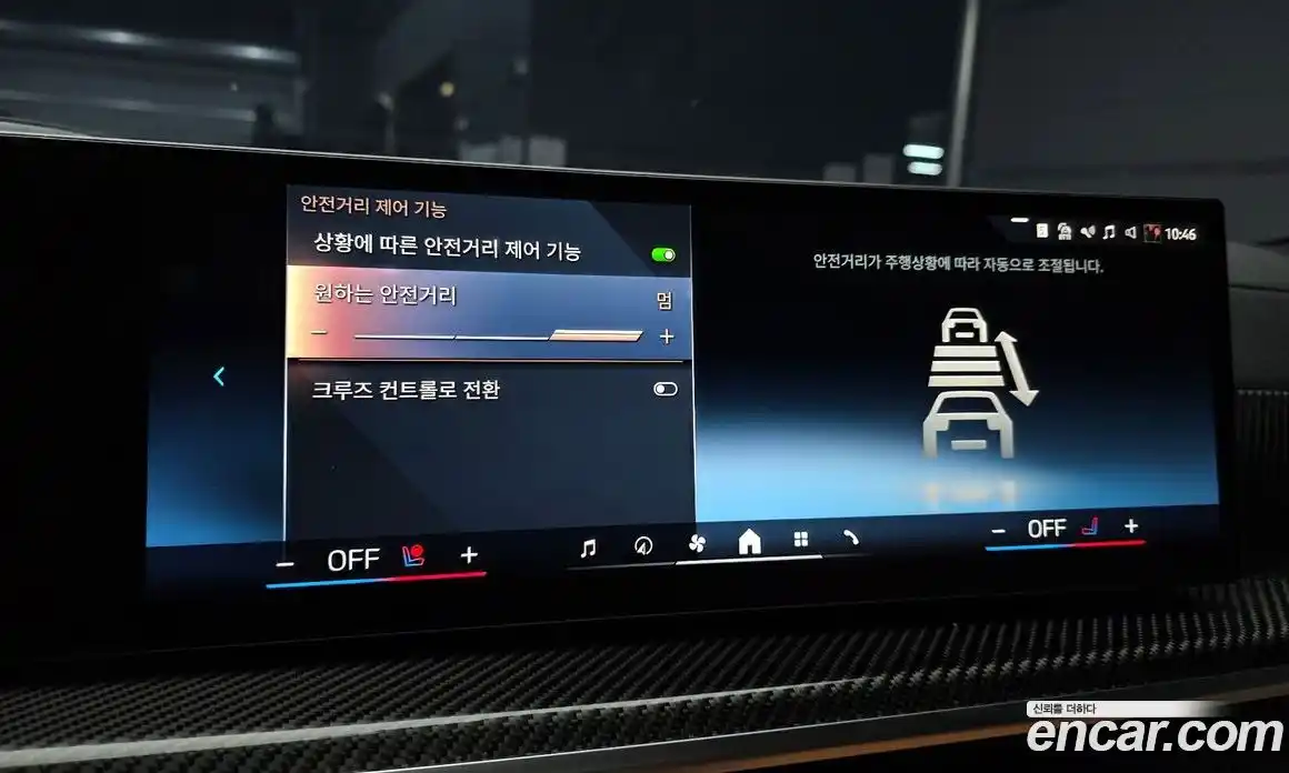 BMW X7 2025 3.0 Автомат в Москве № 361383, фото 16