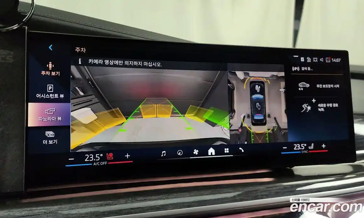 BMW i7 2024 0.3 Автомат в Москве № 363071, фото 15