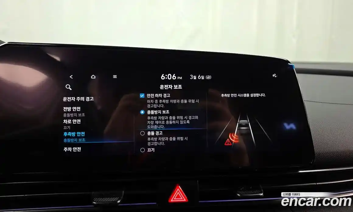 Hyundai Avante 2022 2.0 Механическая в Москве № 381684, фото 16