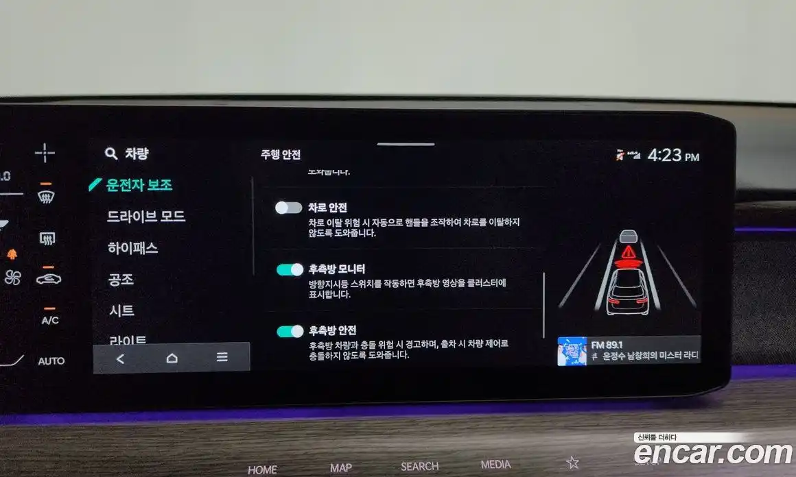 Kia EV9 2024 0.2 Автомат в Москве № 383915, фото 16