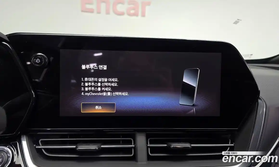 Chevrolet Trax 2025 1.2 Автомат в Москве № 42074, фото 6