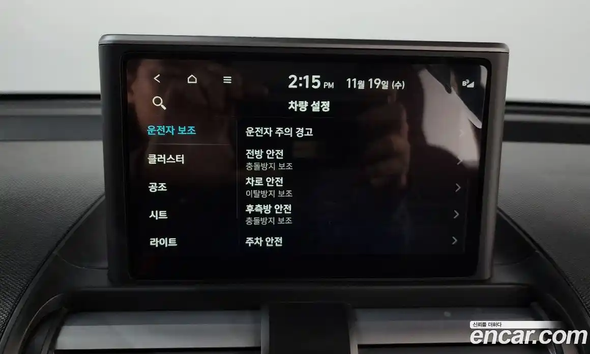 Hyundai Casper 2023 1.0 Автомат в Москве № 43263, фото 14