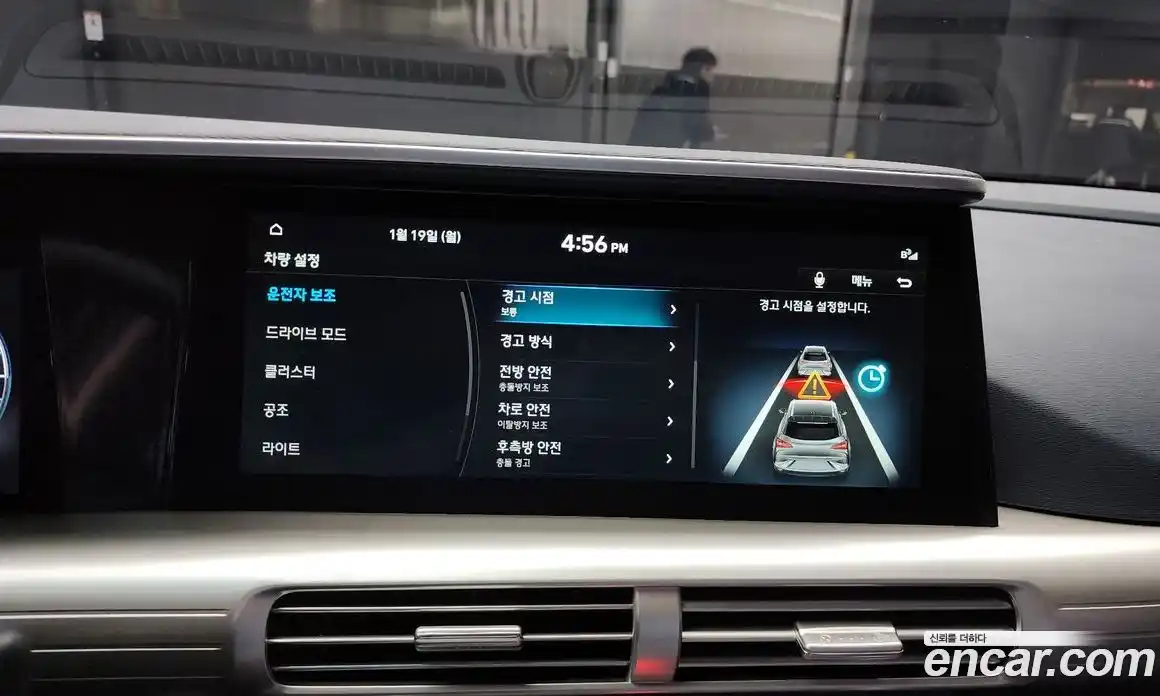 Hyundai Nexo 2024 Автомат в Москве № 44213, фото 8