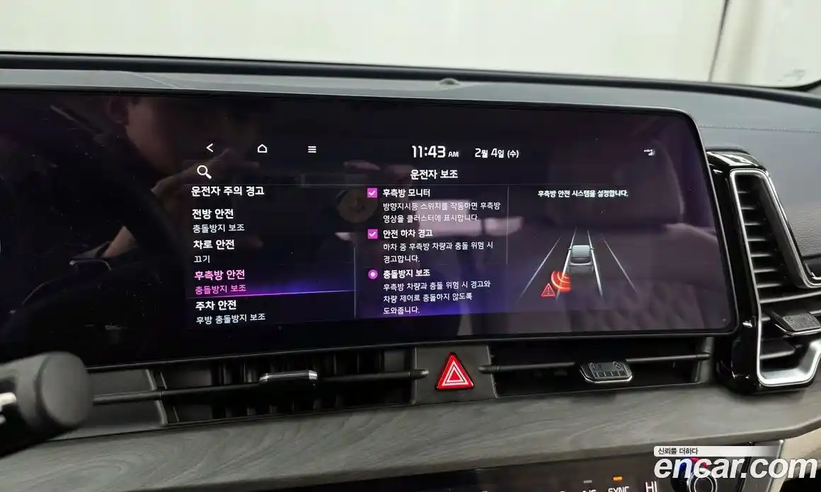 Kia Sportage 2024 1.6 Автомат в Москве № 54359, фото 11