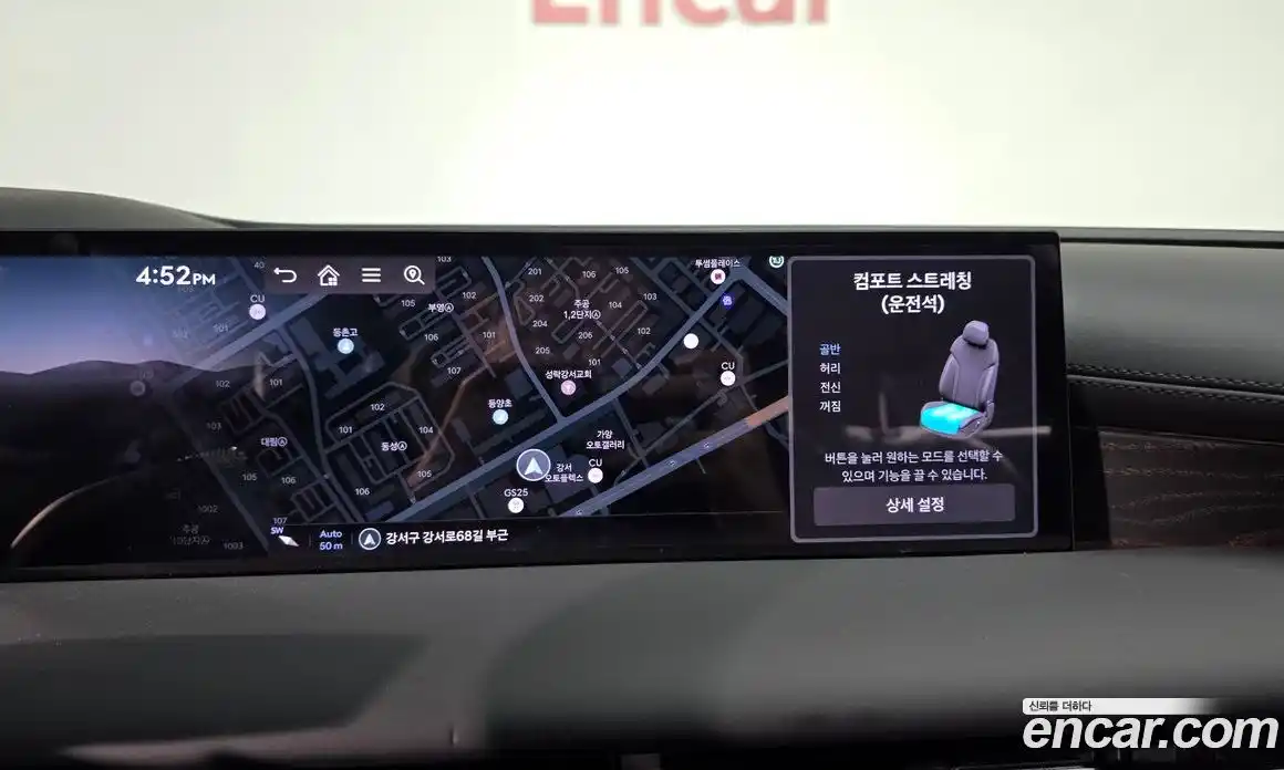 Genesis G80 2026 2.5 Автомат в Москве № 57877, фото 18