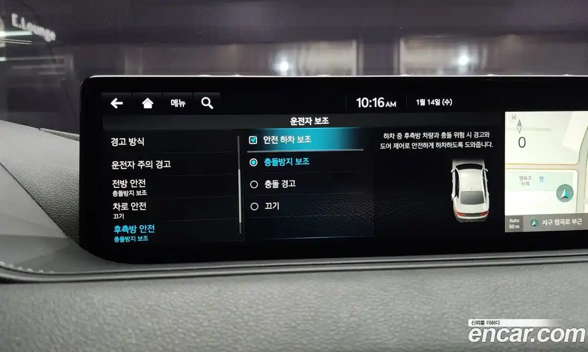 Genesis G80 2021 3.5 Автомат в Москве № 58930, фото 16