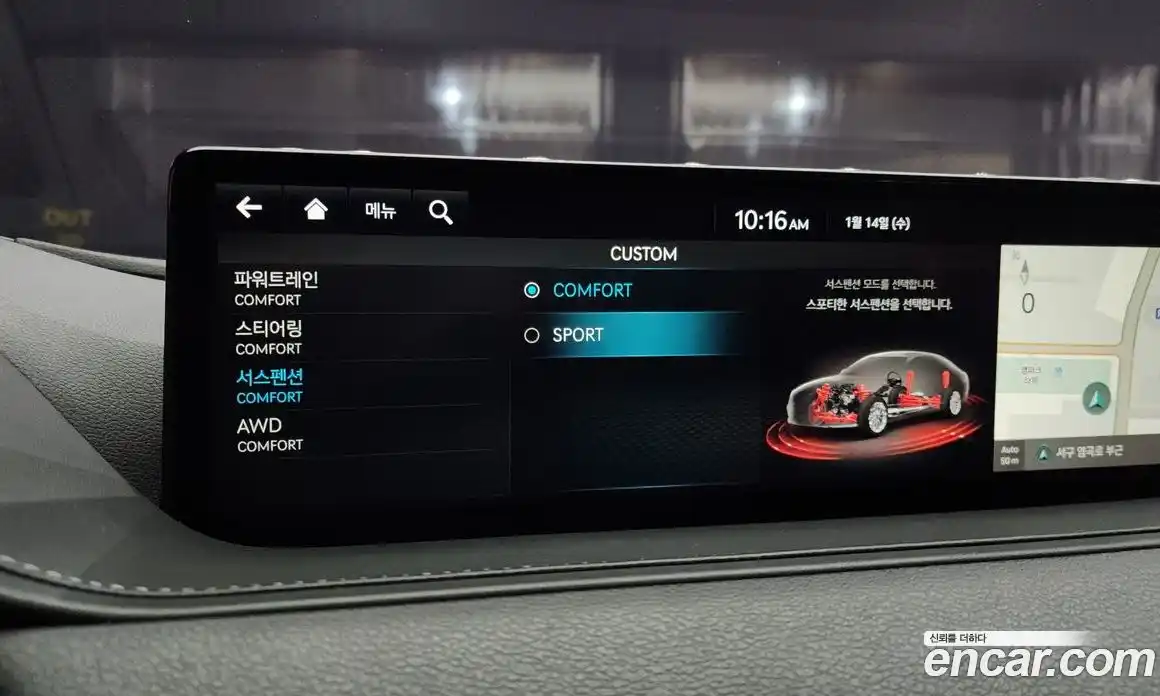 Genesis G80 2021 3.5 Автомат в Москве № 58930, фото 4