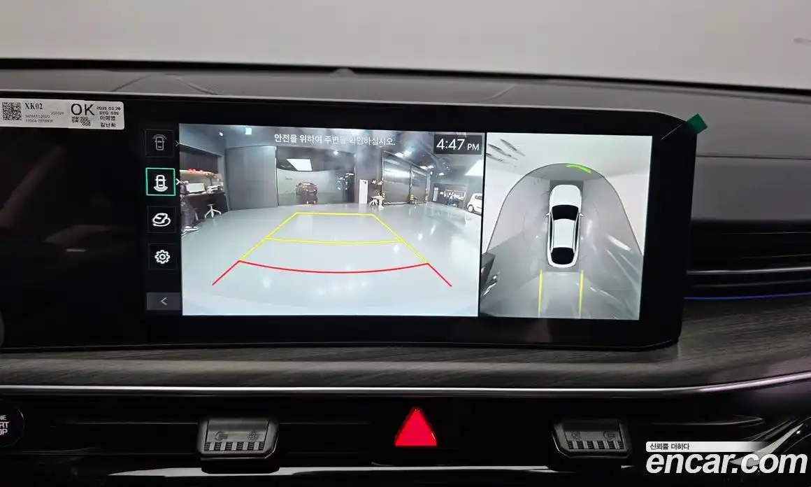 Kia K5 2025 1.6 Автомат в Москве № 101852, фото 16