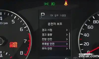 Kia Morning 2021 1.0 Автомат в Москве № 102234, миниатюра 5