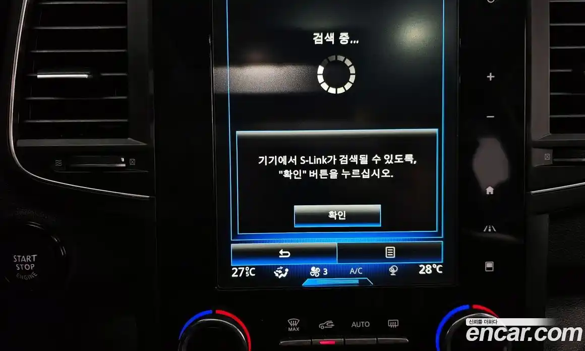 Renault QM6 2019 2.0 Автомат в Москве № 106807, фото 20