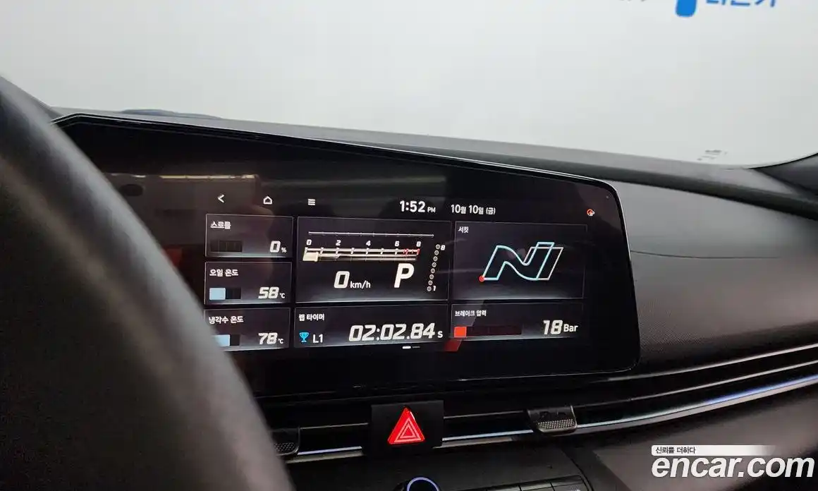 Hyundai Avante 2024 2.0 Автомат в Москве № 108393, фото 4