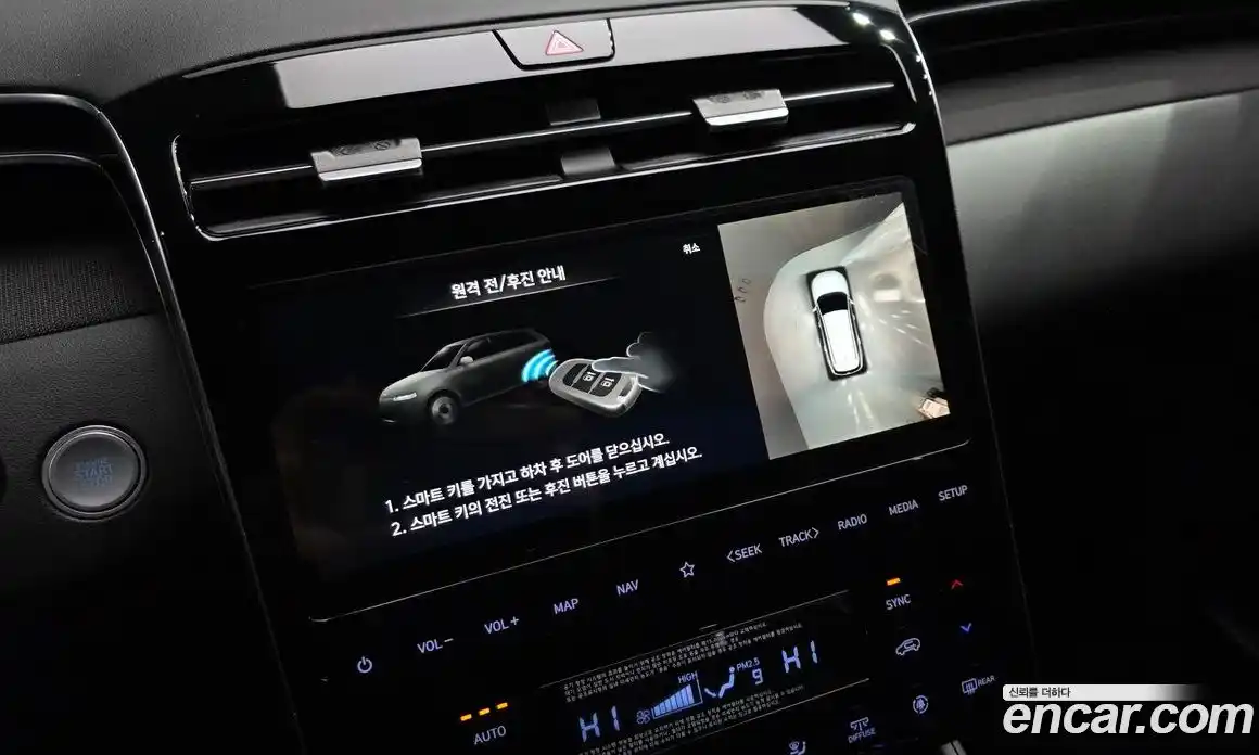 Hyundai Tucson 2023 1.6 Автомат в Москве № 108878, фото 5