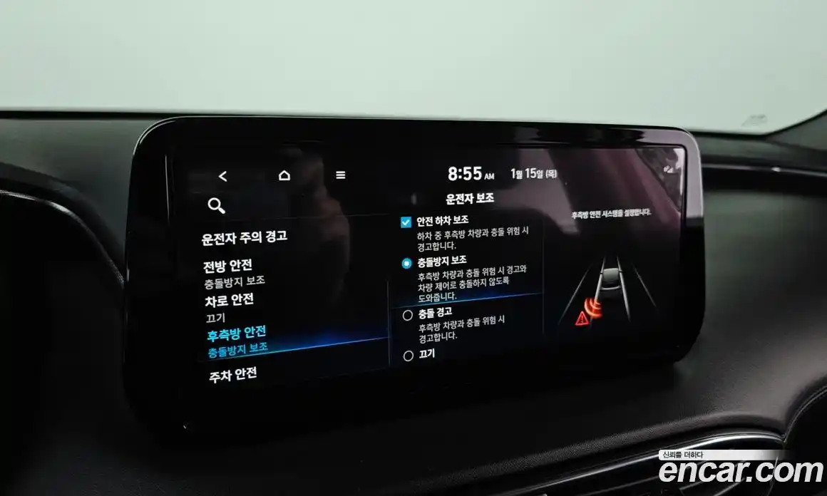 Hyundai Santa Fe 2023 2.5 Автомат в Москве № 109051, фото 4