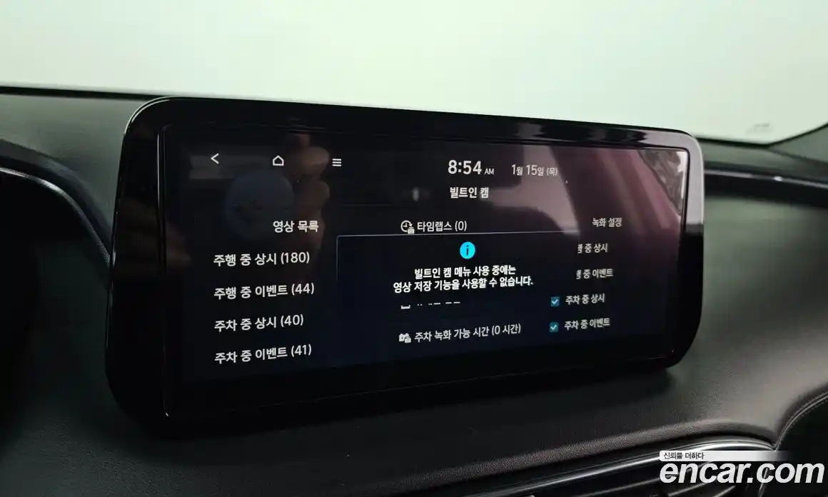 Hyundai Santa Fe 2023 2.5 Автомат в Москве № 109051, фото 8