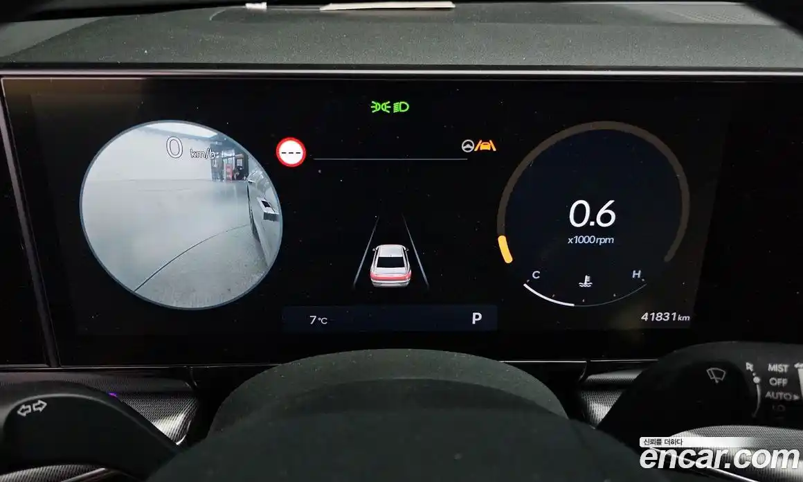 Hyundai Grandeur 2023 2.5 Автомат в Москве № 112826, фото 18