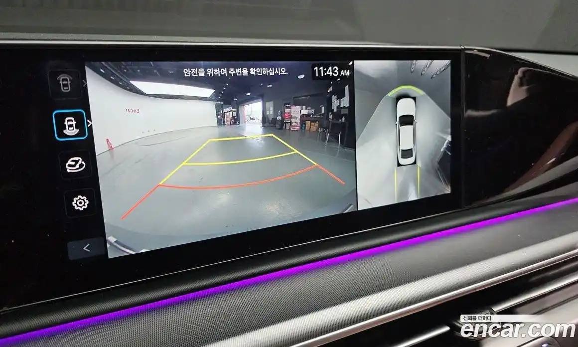 Hyundai Grandeur 2023 2.5 Автомат в Москве № 112826, фото 20