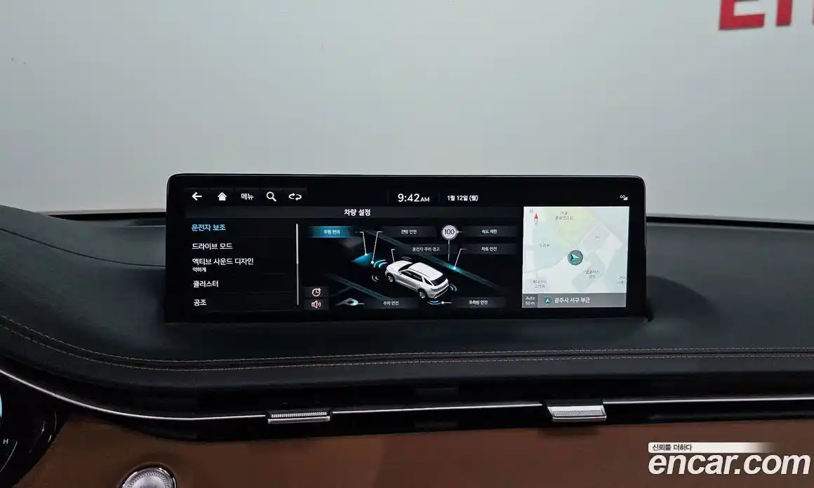 Genesis GV70 2022 2.5 Автомат в Москве № 118222, фото 7