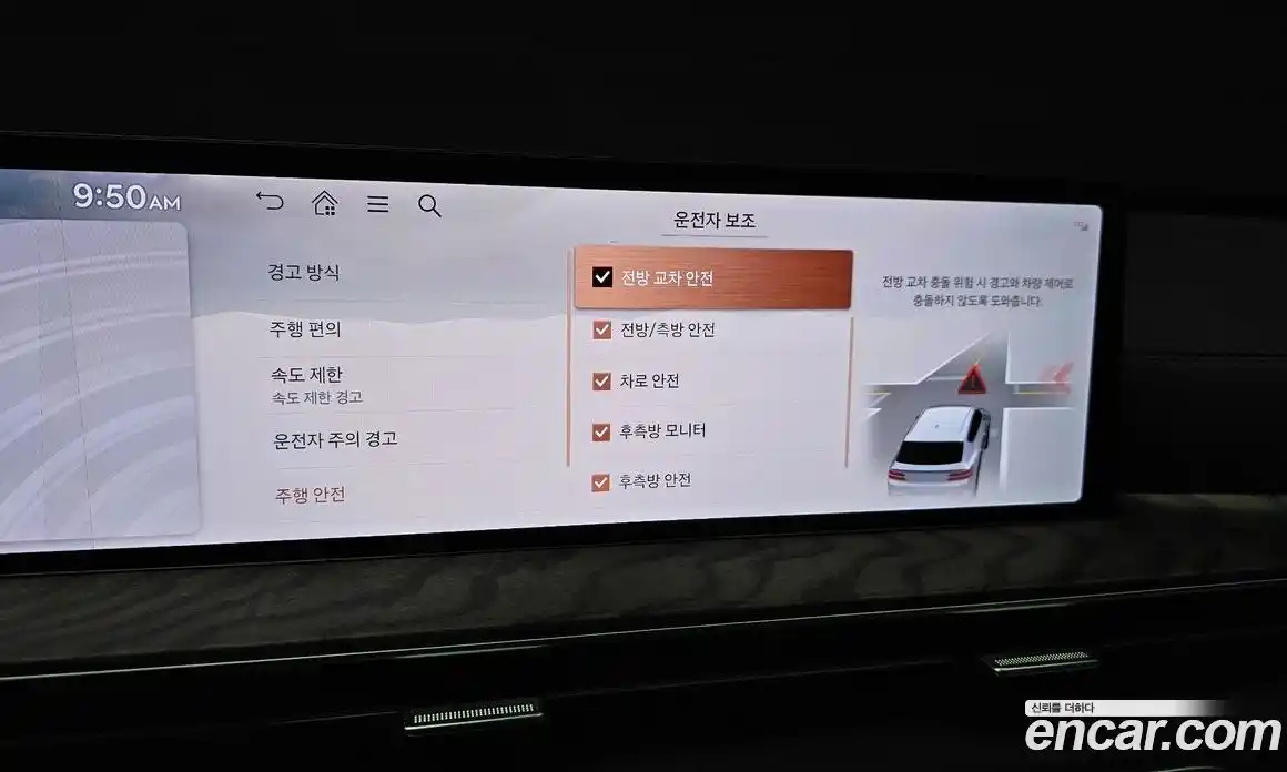 Genesis GV80 2024 2.5 Автомат в Москве № 122527, фото 17