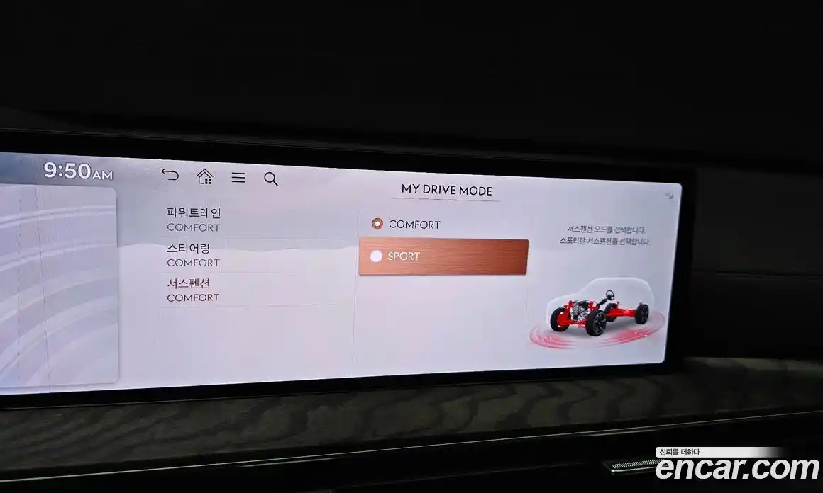 Genesis GV80 2024 2.5 Автомат в Москве № 122527, фото 18