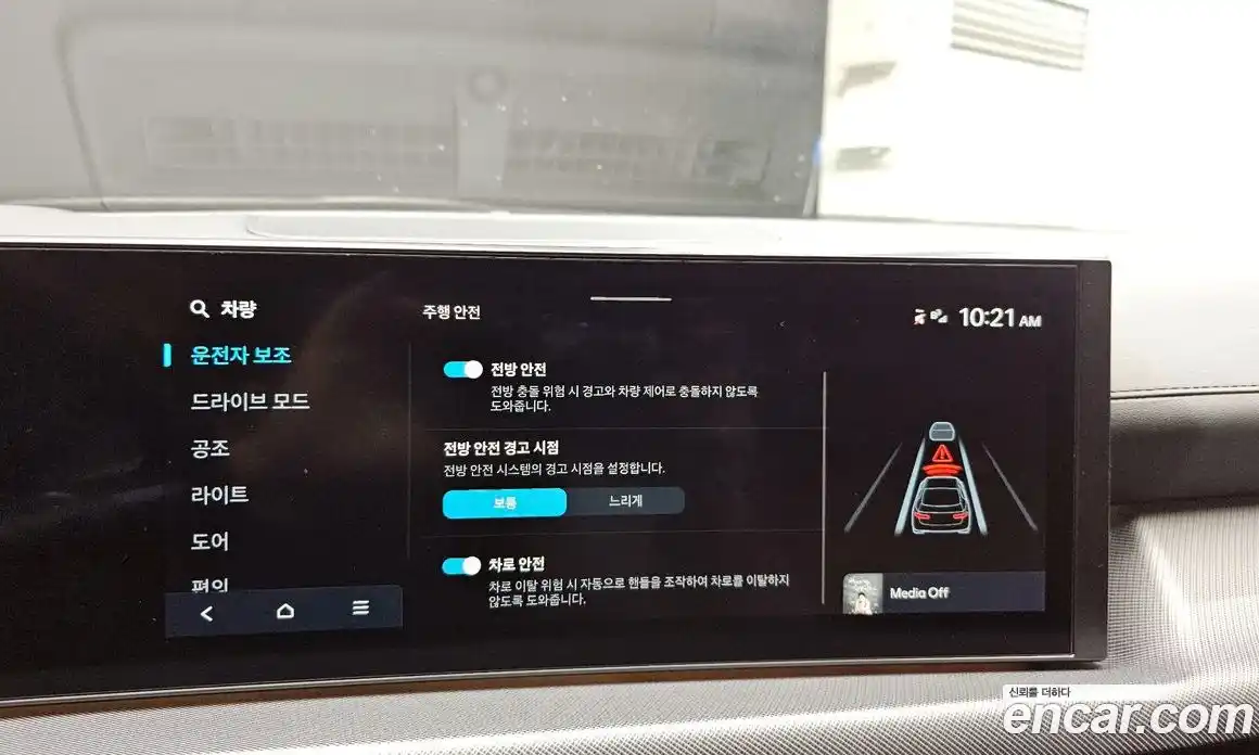 Hyundai Sonata 2024 2.0 Автомат в Москве № 123440, фото 4