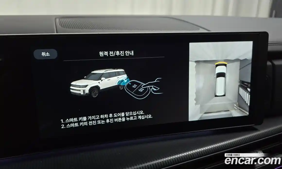 Hyundai Santa Fe 2024 2.5 Автомат в Москве № 126568, фото 17