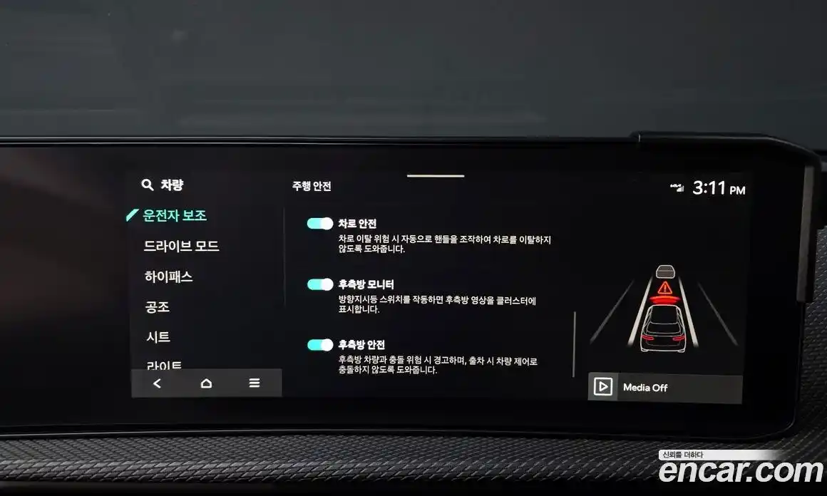 Kia EV6 2025 0.1 Автомат в Москве № 128643, фото 14