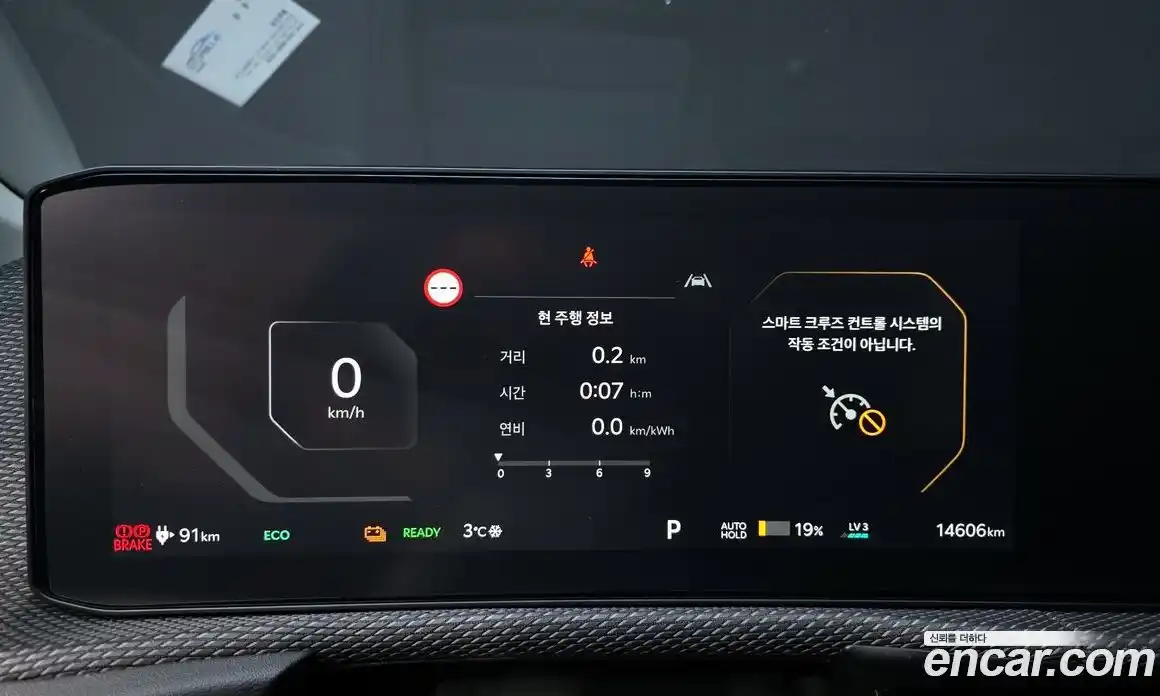 Kia EV6 2025 0.1 Автомат в Москве № 128643, фото 6