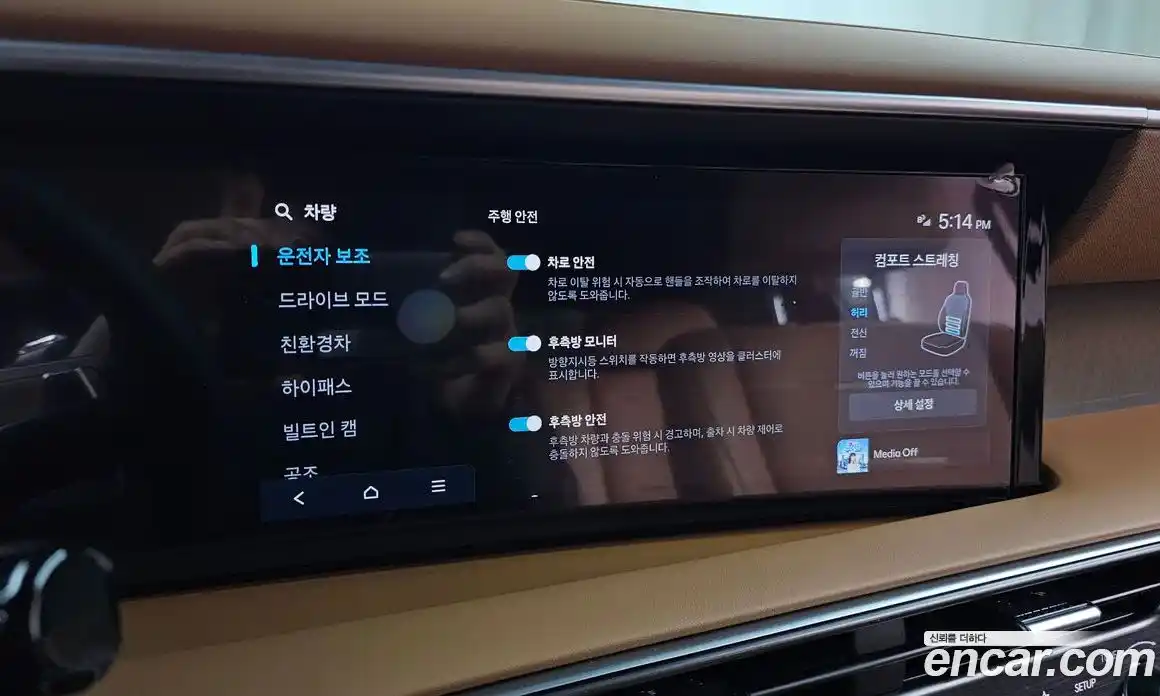 Hyundai Palisade 2026 2.5 Автомат в Москве № 129880, фото 9