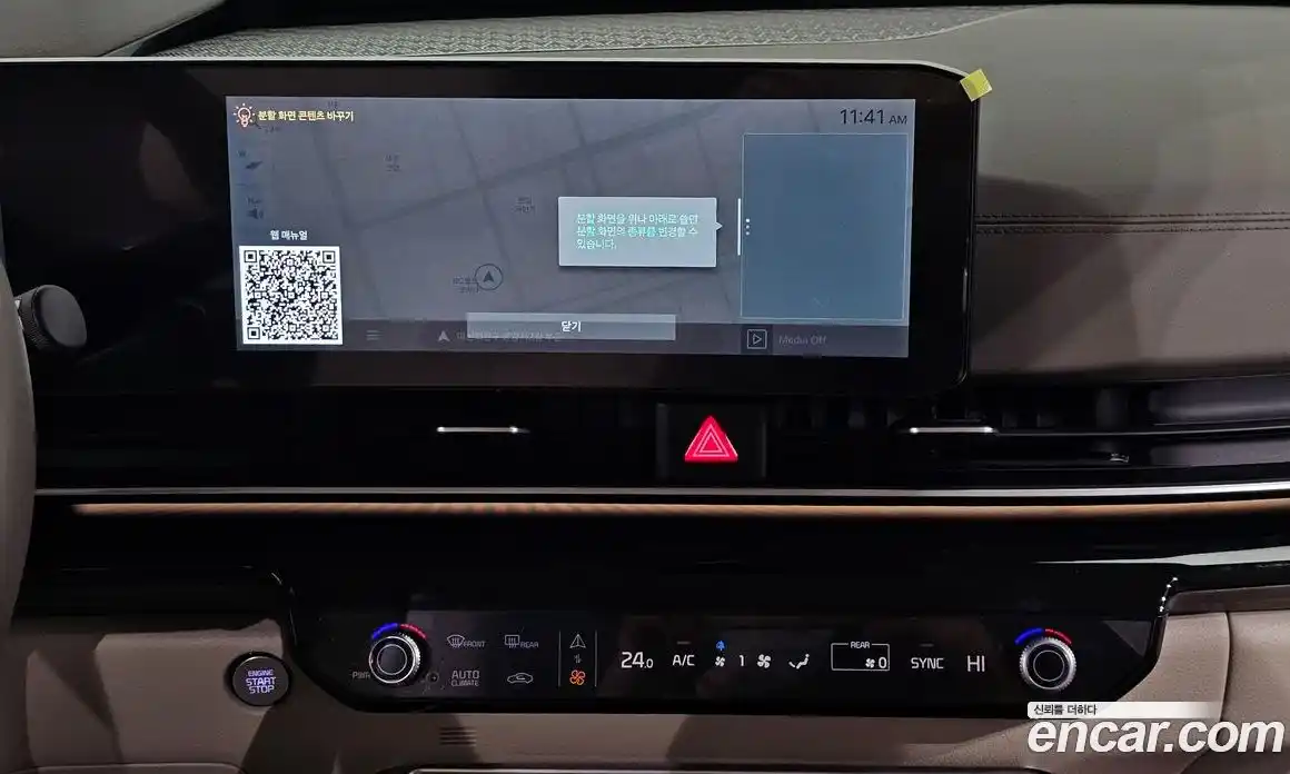 Kia Canival 2024 2.2 Автомат в Москве № 130239, фото 14