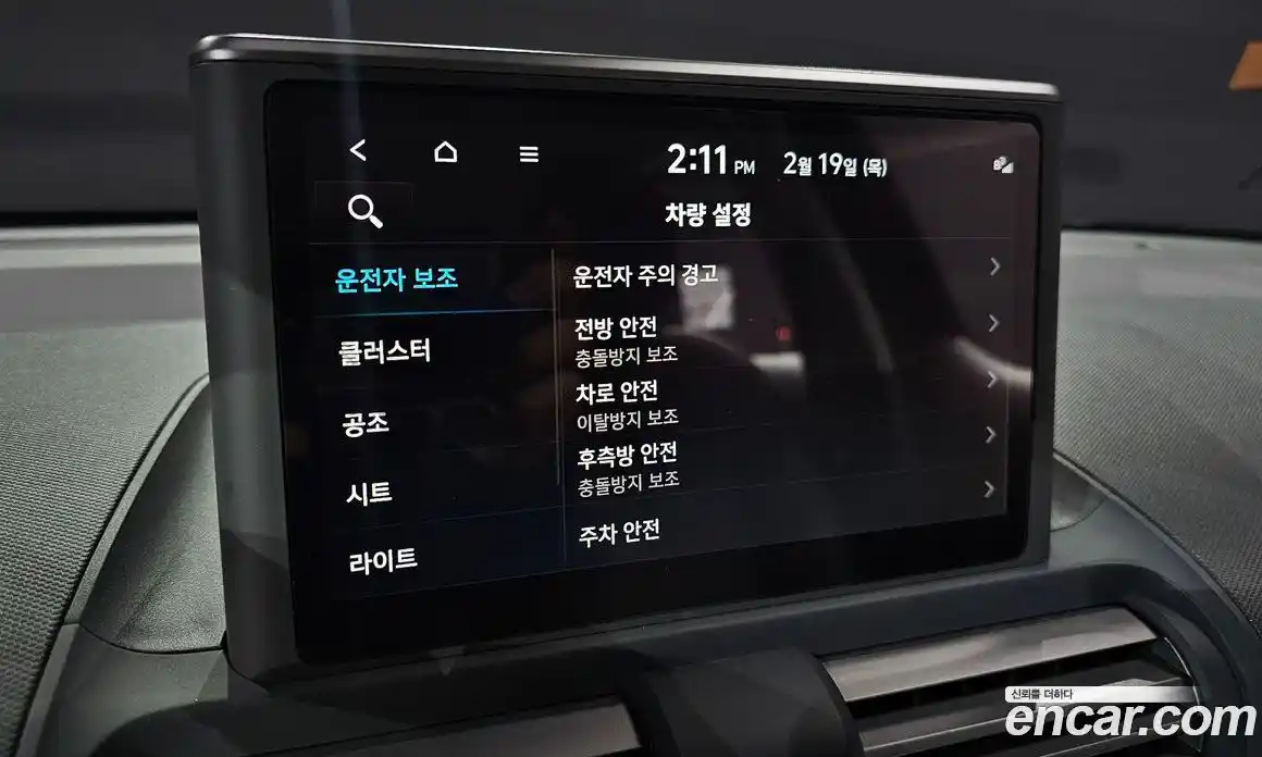 Hyundai Casper 2024 1.0 Автомат в Москве № 130363, фото 16