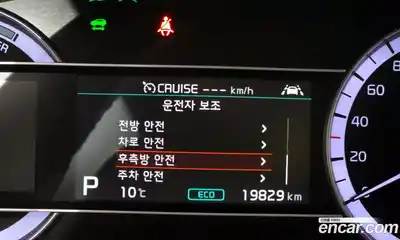 Kia Niro 2020 1.6 Автомат в Москве № 131242, миниатюра 7