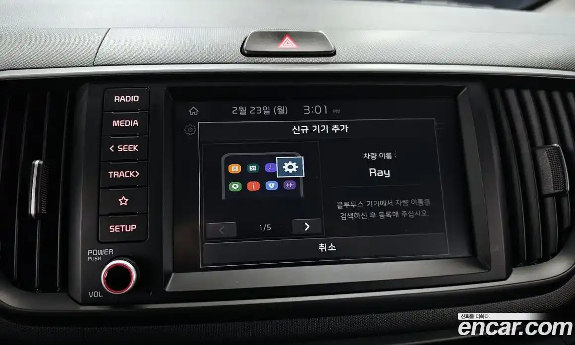 Kia Ray 2024 1.0 Автомат в Москве № 131446, фото 11