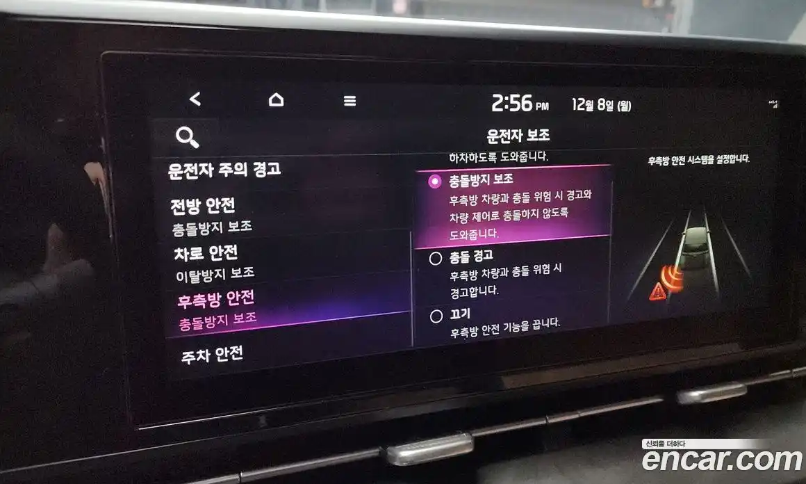 Kia Canival 2022 2.2 Автомат в Москве № 131748, фото 20