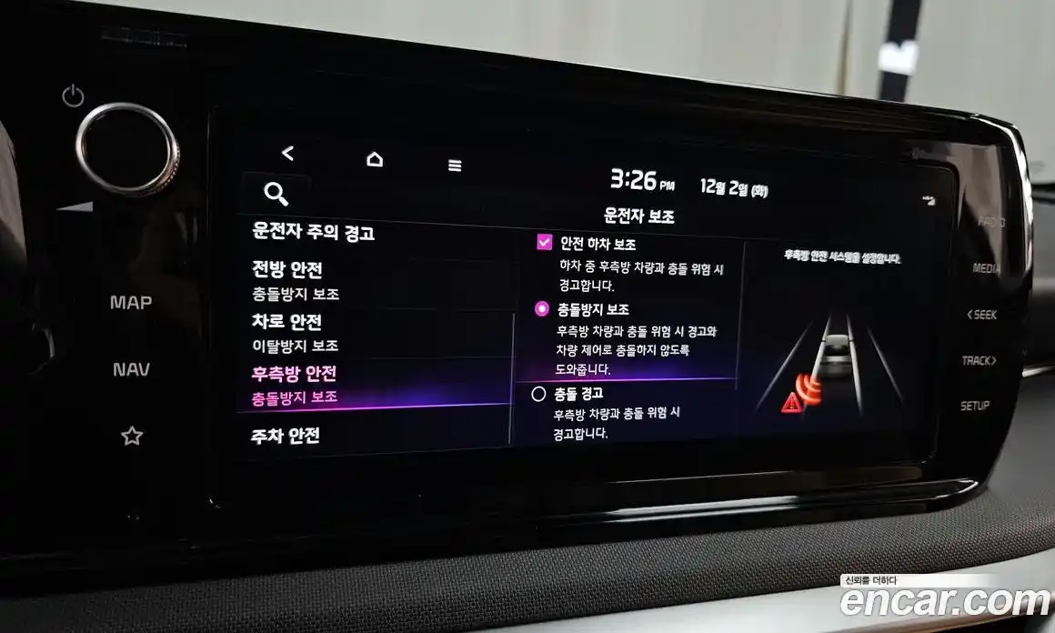 Kia K5 2023 1.6 Автомат в Москве № 132738, фото 8