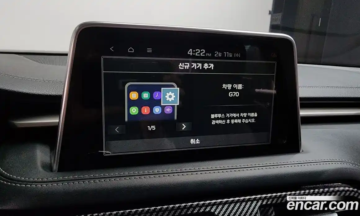 Genesis G70 2018 2.0 Автомат в Москве № 13341, фото 20