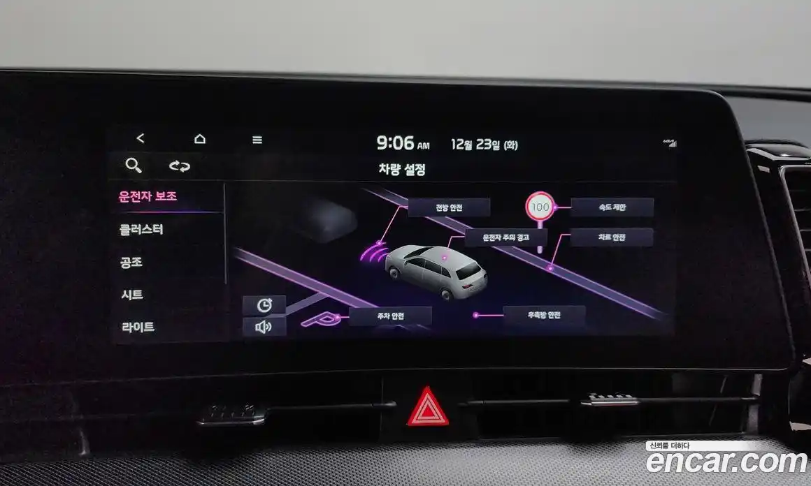 Kia Sportage 2024 1.6 Автомат в Москве № 13490, фото 15