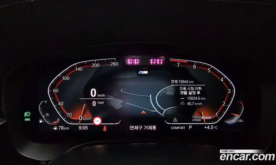 BMW Gran Turismo 2024 3.0 Автомат в Москве № 153981, фото 15