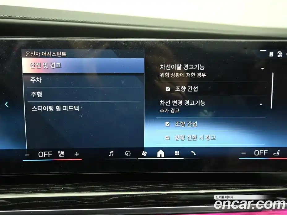 BMW 7-Series 2025 3.0 Автомат в Москве № 154225, фото 17