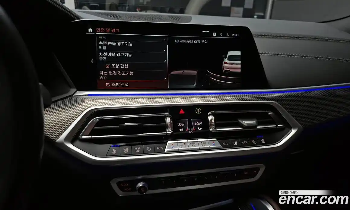 BMW X6 2023 3.0 Автомат в Москве № 154239, фото 6