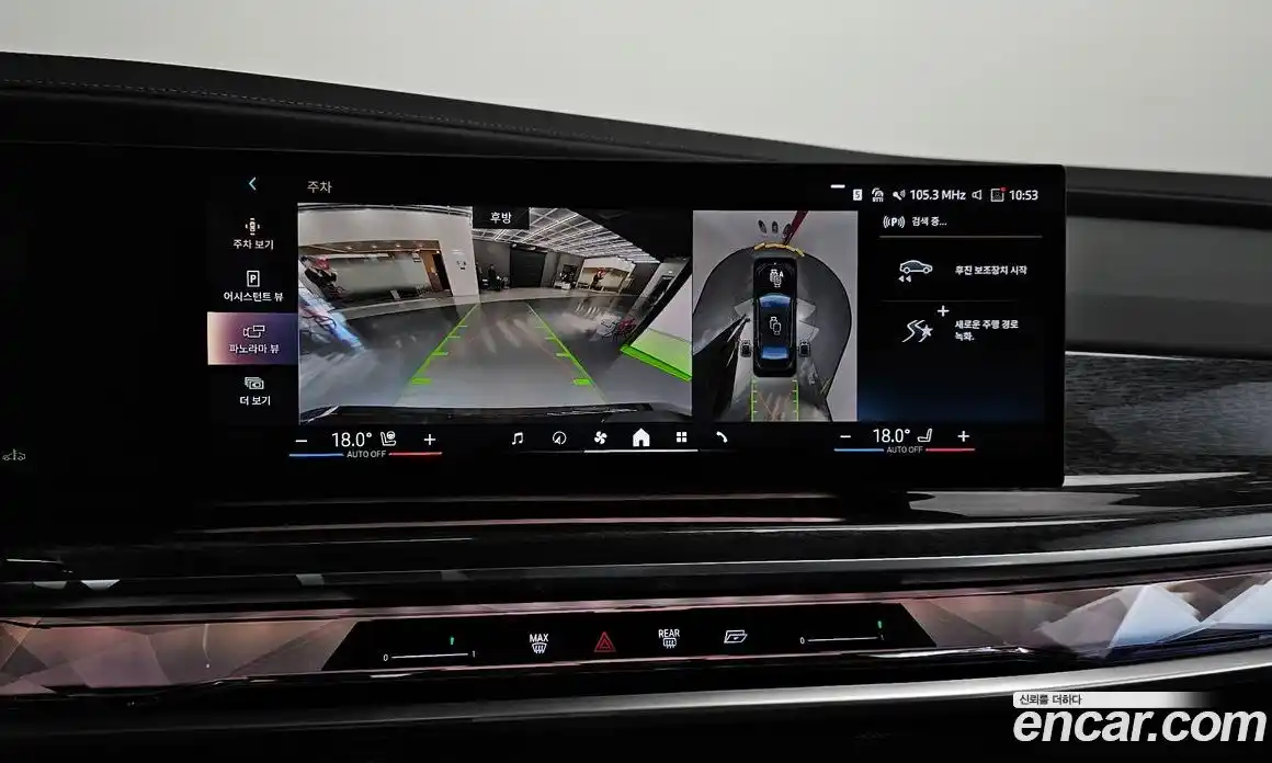 BMW 7-Series 2024 3.0 Автомат в Москве № 154489, фото 14