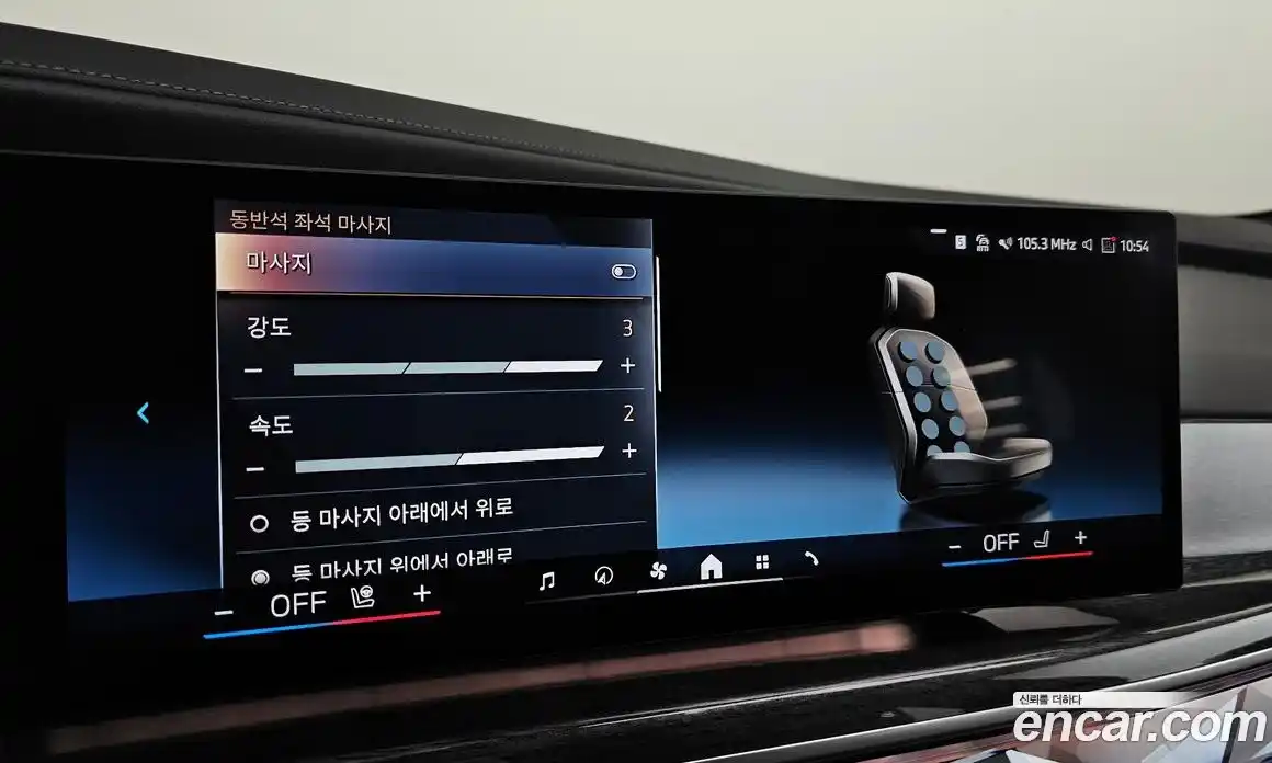 BMW 7-Series 2024 3.0 Автомат в Москве № 154489, фото 17