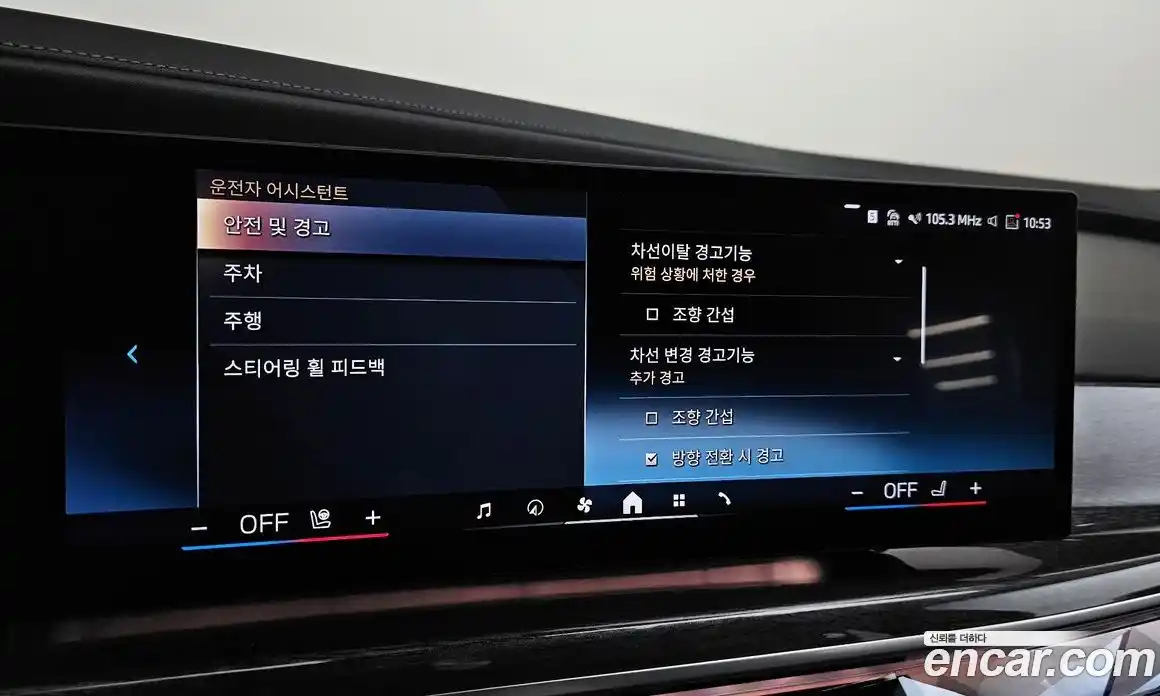 BMW 7-Series 2024 3.0 Автомат в Москве № 154489, фото 18