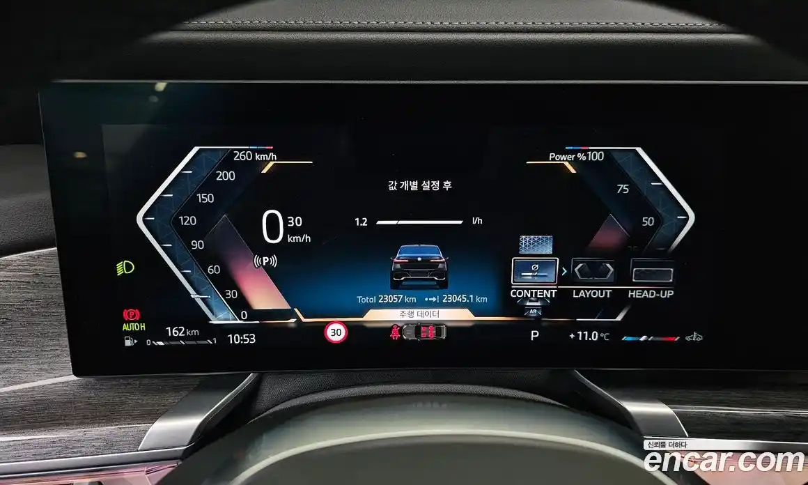 BMW 7-Series 2024 3.0 Автомат в Москве № 154489, фото 8