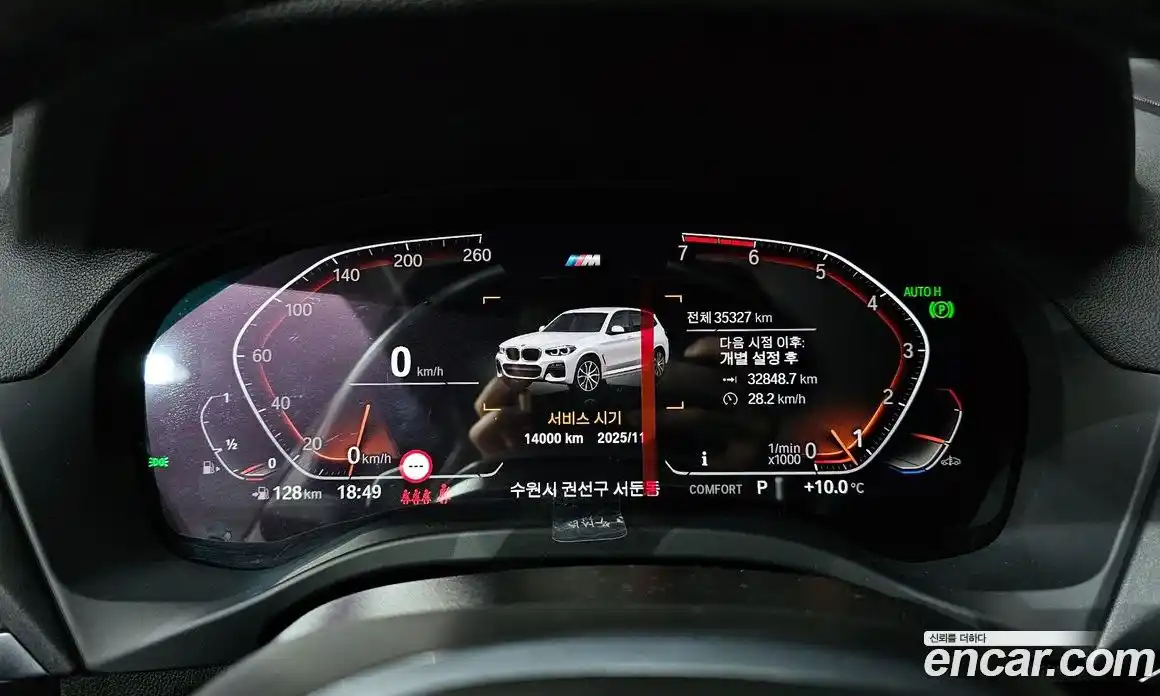 BMW X3 2021 2.0 Автомат в Москве № 155145, фото 9